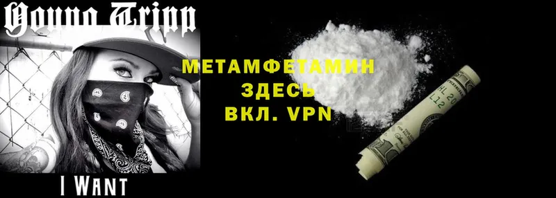 darknet Telegram  Абаза  Первитин Methamphetamine  наркошоп 